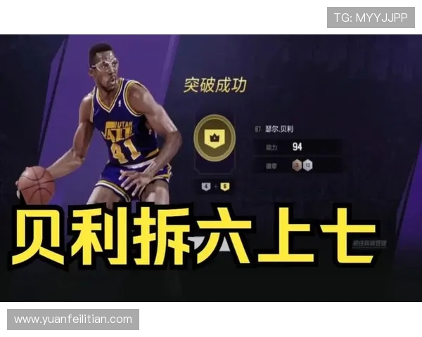 贝利全场12投7中三分球命中率50%贡献17分4篮板助球队取胜 贝利全场12投7中三分球命中率50%贡献17分4篮板助球队取胜